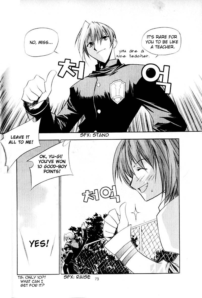 Zero: Circle of Flow Chapter 3.2 page 18 - Chapter 3 v2 : Part 3 - O Ra