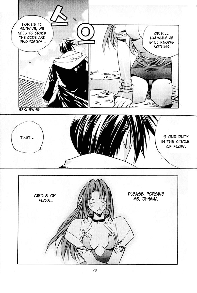Zero: Circle of Flow Chapter 3.2 page 23 - Chapter 3 v2 : Part 3 - O Ra