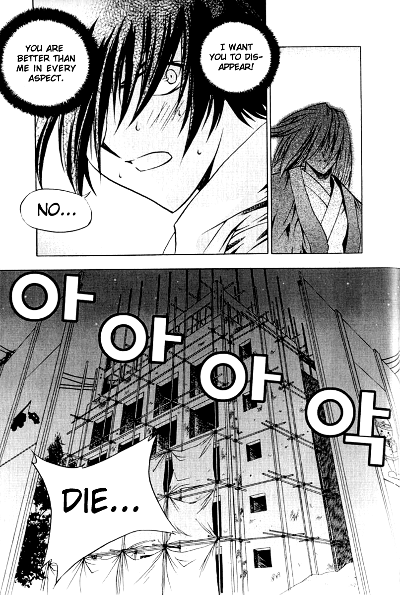 Zero: Circle of Flow Chapter 4.2 page 5 - Chapter 4 v2 : Part 4 - Megid