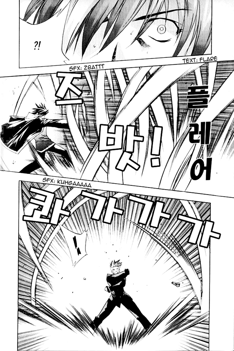 Zero: Circle of Flow Chapter 5.2 page 18 - Chapter 5 v2 : Part 5