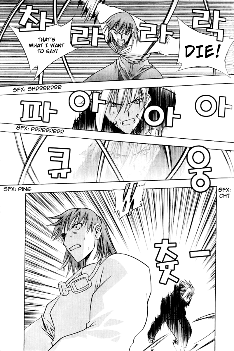 Zero: Circle of Flow Chapter 5.2 page 5 - Chapter 5 v2 : Part 5
