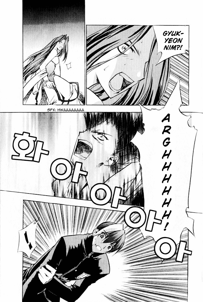 Zero: Circle of Flow Chapter 6.2 page 15 - Chapter 6 v2 : Part 6