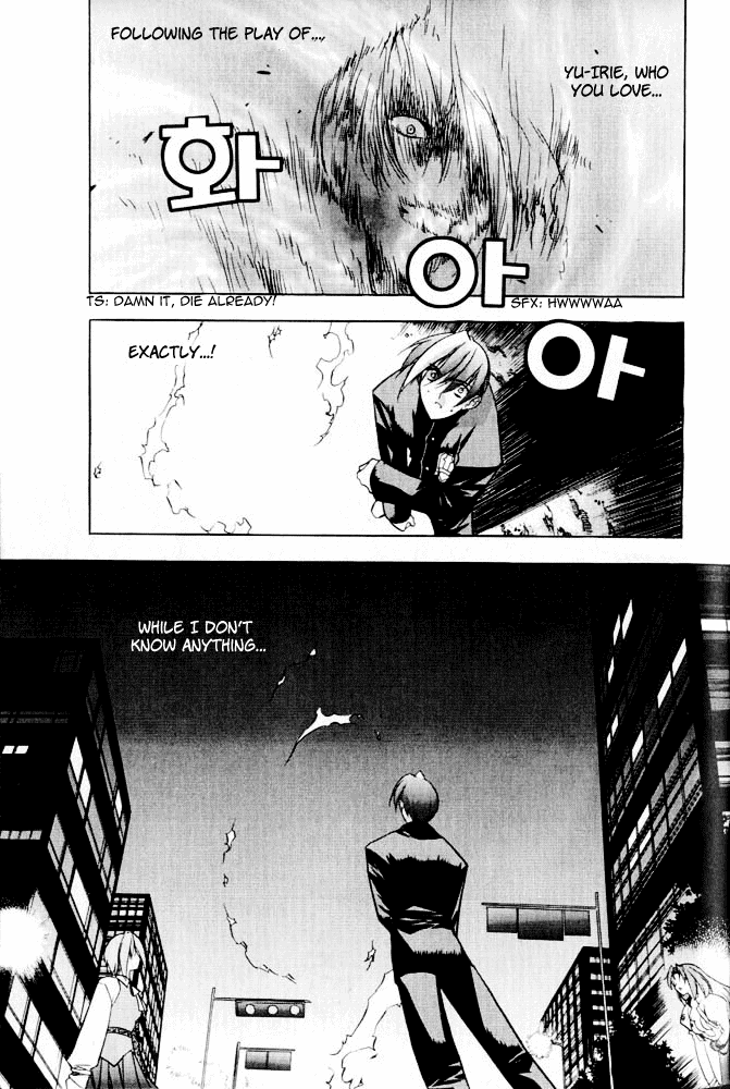 Zero: Circle of Flow Chapter 6.2 page 19 - Chapter 6 v2 : Part 6