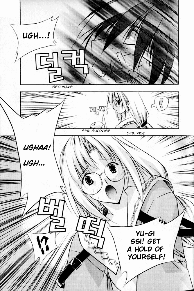 Zero: Circle of Flow Chapter 6.2 page 23 - Chapter 6 v2 : Part 6