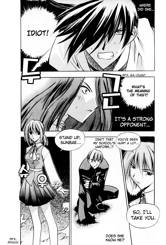 Zero: Circle of Flow Chapter 6.2 page 3 - Chapter 6 v2 : Part 6