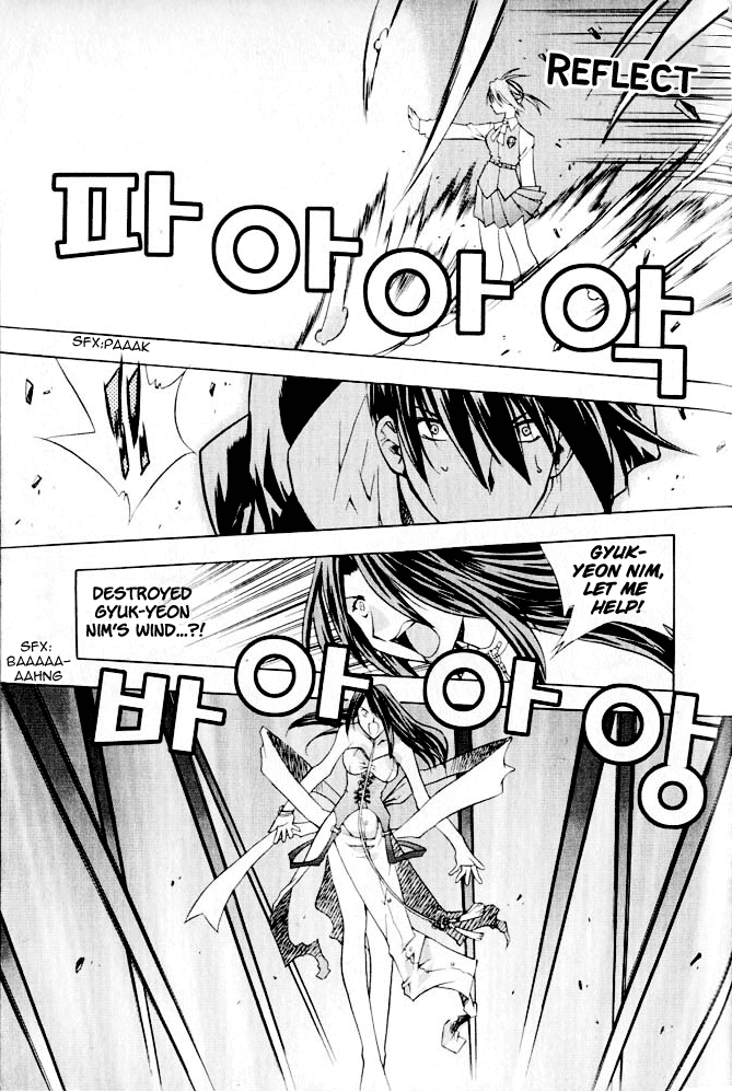 Zero: Circle of Flow Chapter 6.2 page 5 - Chapter 6 v2 : Part 6