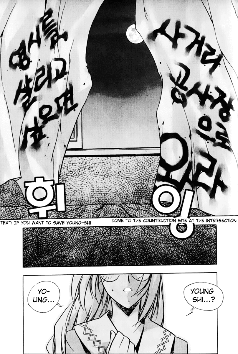 Zero: Circle of Flow Chapter 7.2 page 19 - Chapter 7 v2 : Part 7