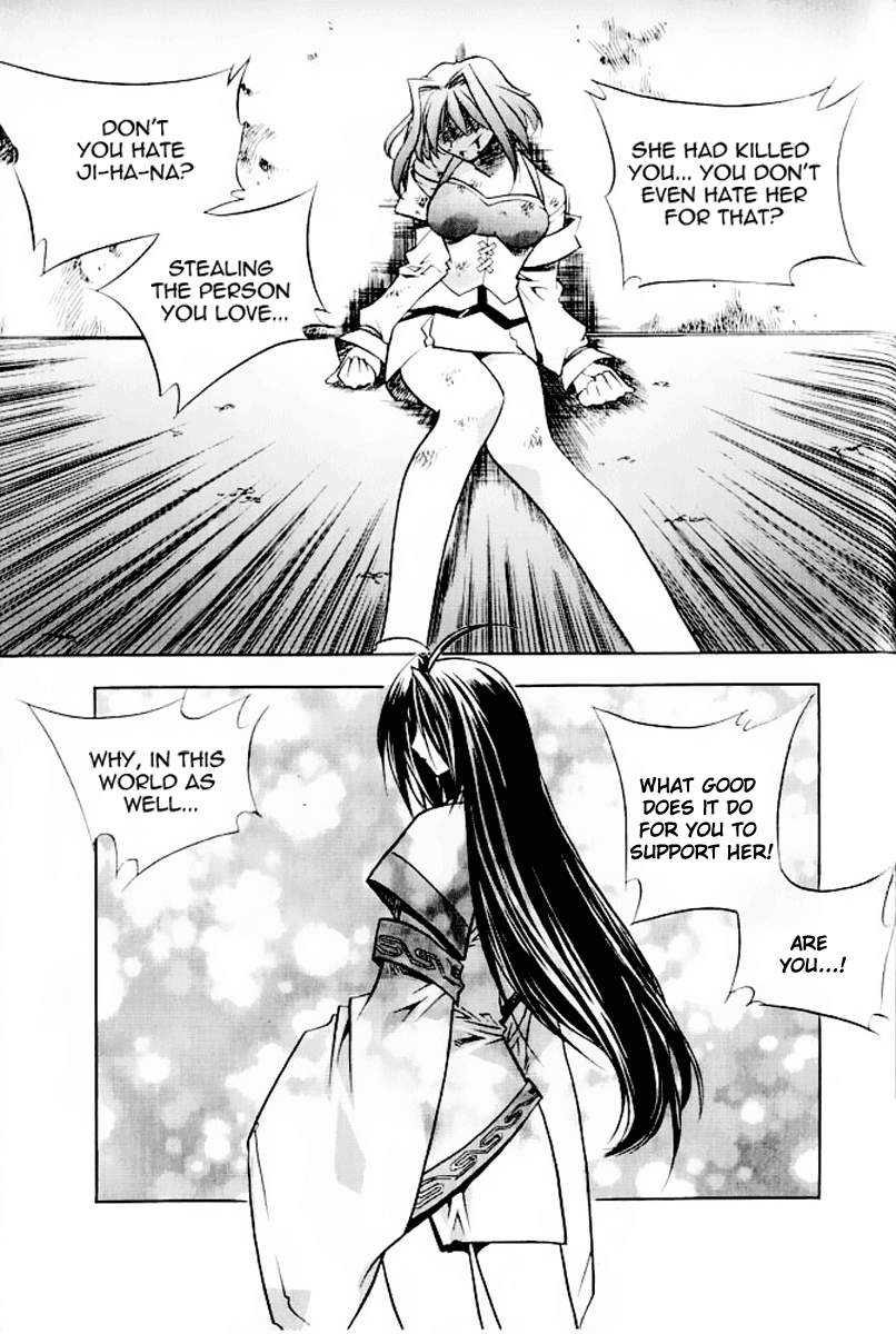 Zero: Circle of Flow Chapter 7.2 page 23 - Chapter 7 v2 : Part 7