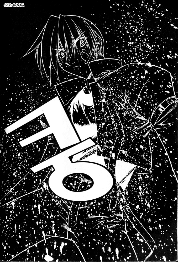 Zero: Circle of Flow Chapter 8.2 page 10 - Chapter 8 v2 : Part 8