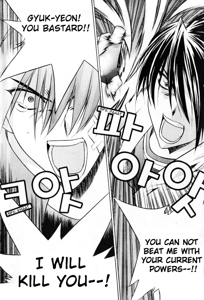Zero: Circle of Flow Chapter 8.2 page 12 - Chapter 8 v2 : Part 8