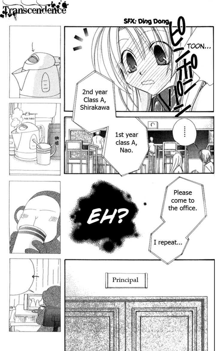 Zero Count Chapter 11 page 13 - Chapter 11