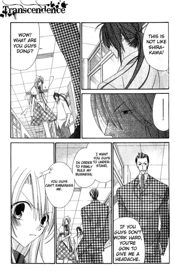 Zero Count Chapter 11 page 23 - Chapter 11