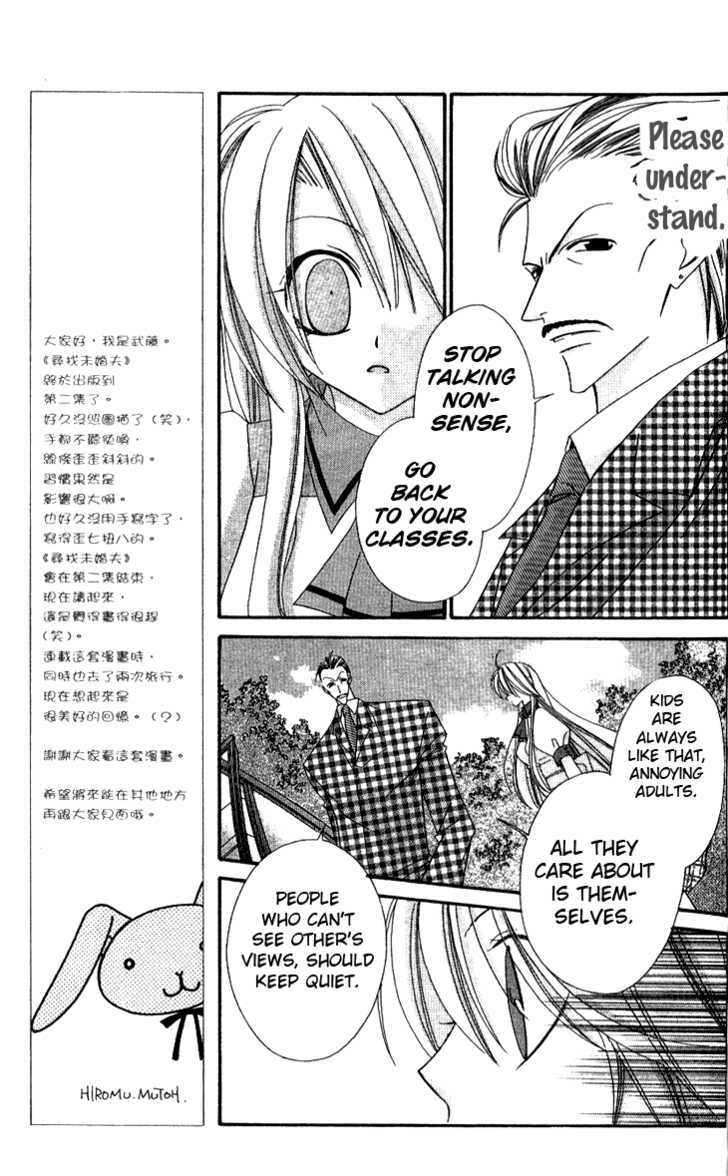 Zero Count Chapter 12 page 19 - Chapter 12 : (Fixed)