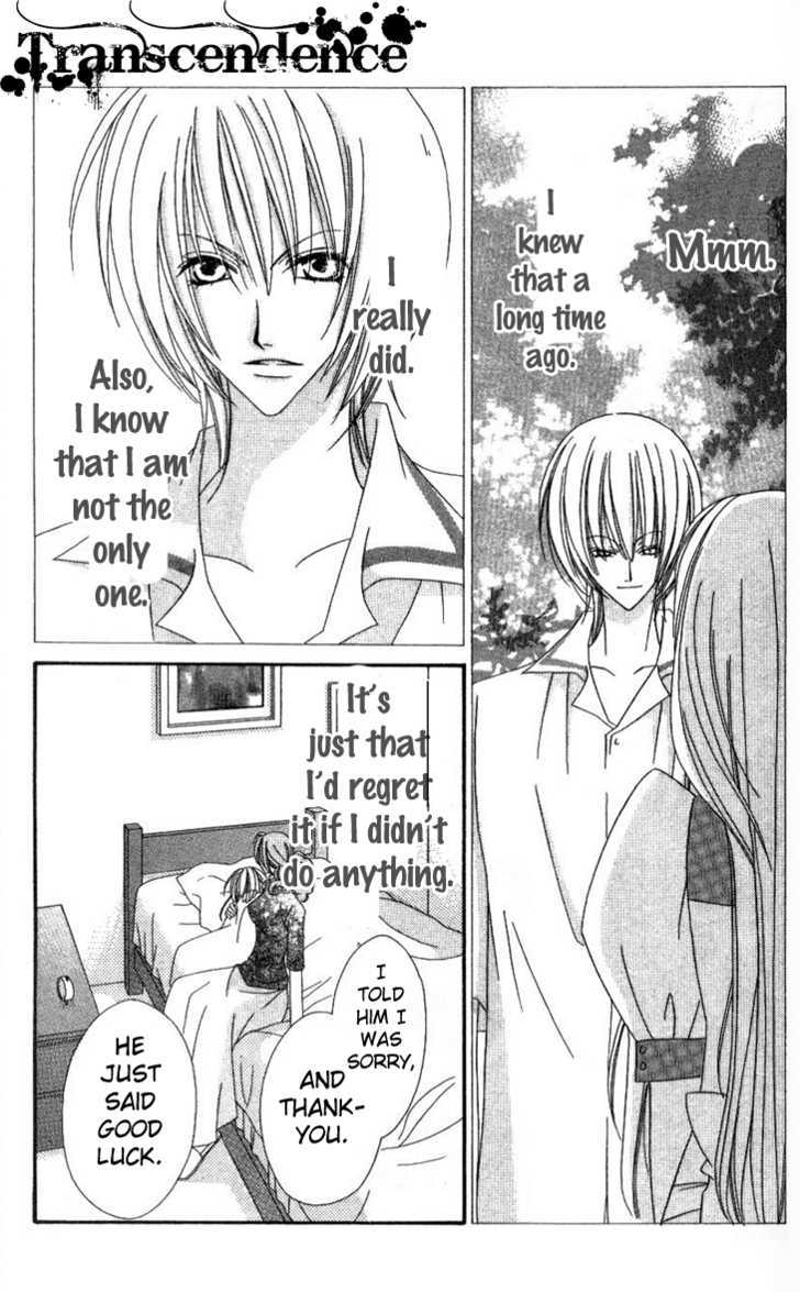 Zero Count Chapter 12 page 25 - Chapter 12 : (Fixed)