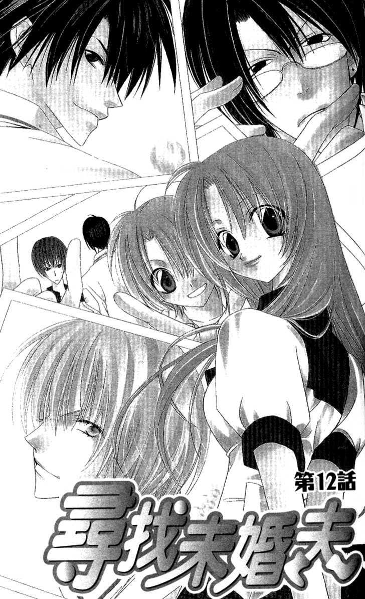 Zero Count Chapter 12 page 3 - Chapter 12 : (Fixed)
