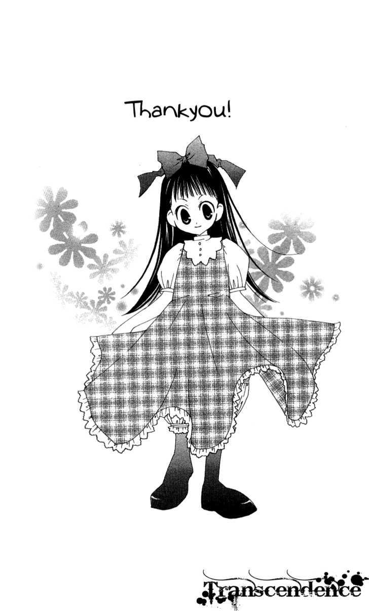 Zero Count Chapter 12 page 4 - Chapter 12 : (Fixed)