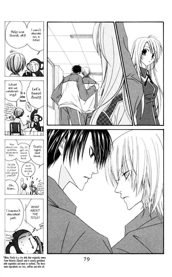 Zero Count Chapter 3 page 12 - Chapter 3