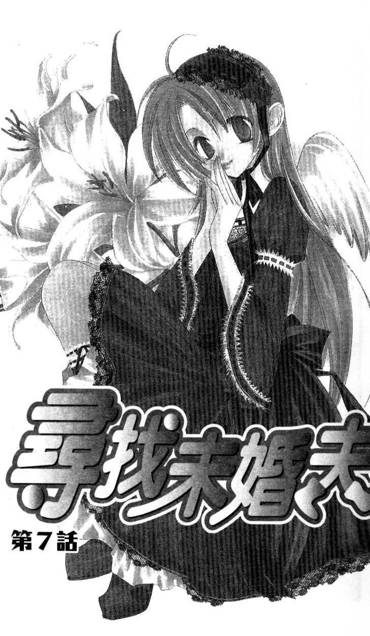 Zero Count Chapter 7 page 7 - Chapter 7