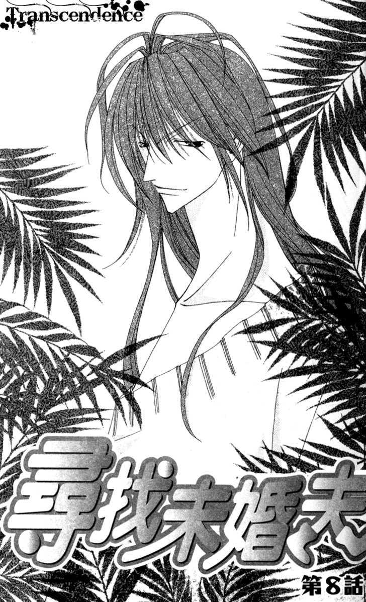Zero Count Chapter 8 page 3 - Chapter 8