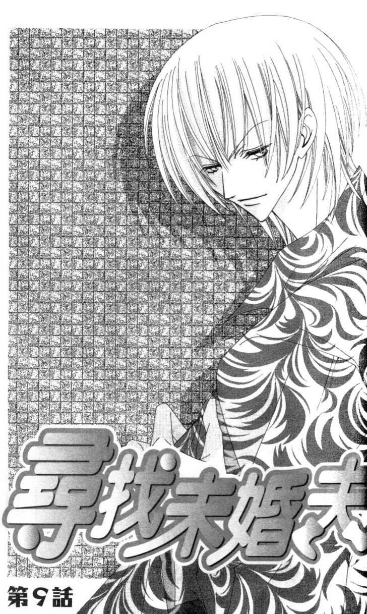 Zero Count Chapter 9 page 3 - Chapter 9
