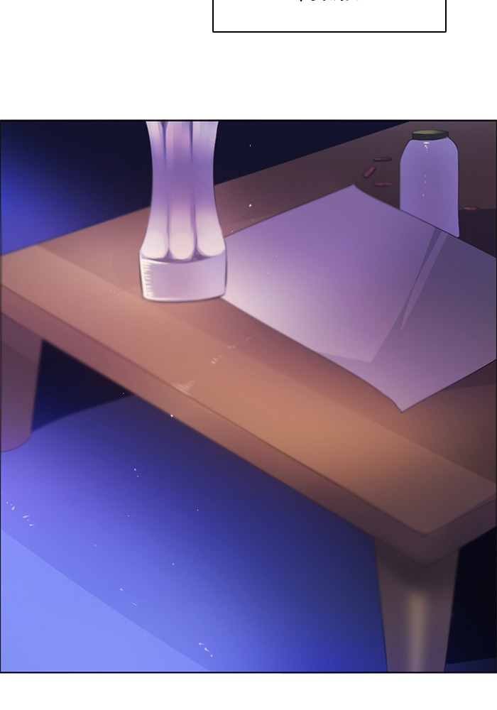 Zero Game Chapter 102 page 41 - Chapter 102: Episode 102 - Different Forms