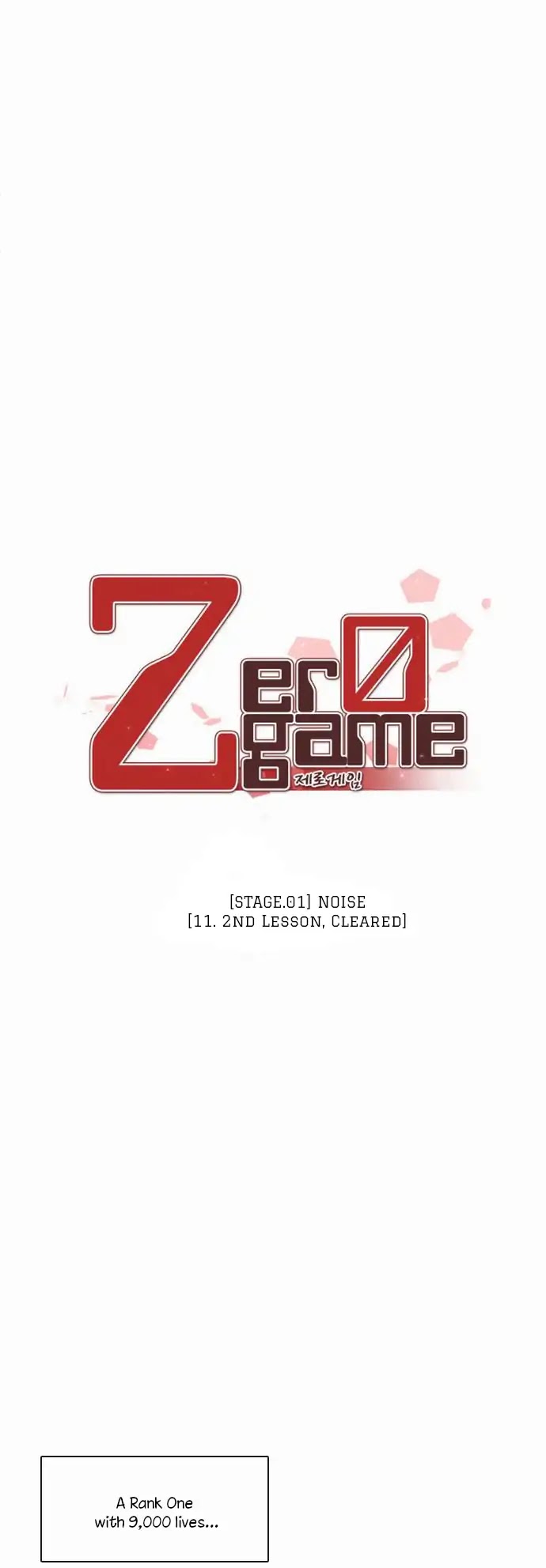 Zero Game Chapter 11 page 3 - Chapter 11