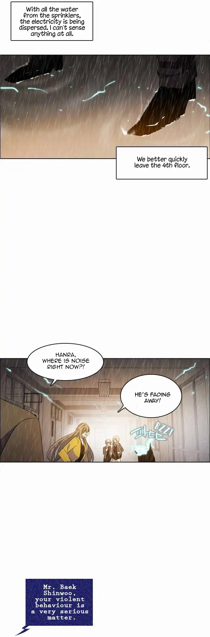 Zero Game Chapter 12 page 21 - Chapter 12