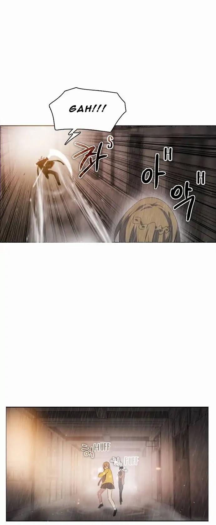 Zero Game Chapter 12 page 28 - Chapter 12