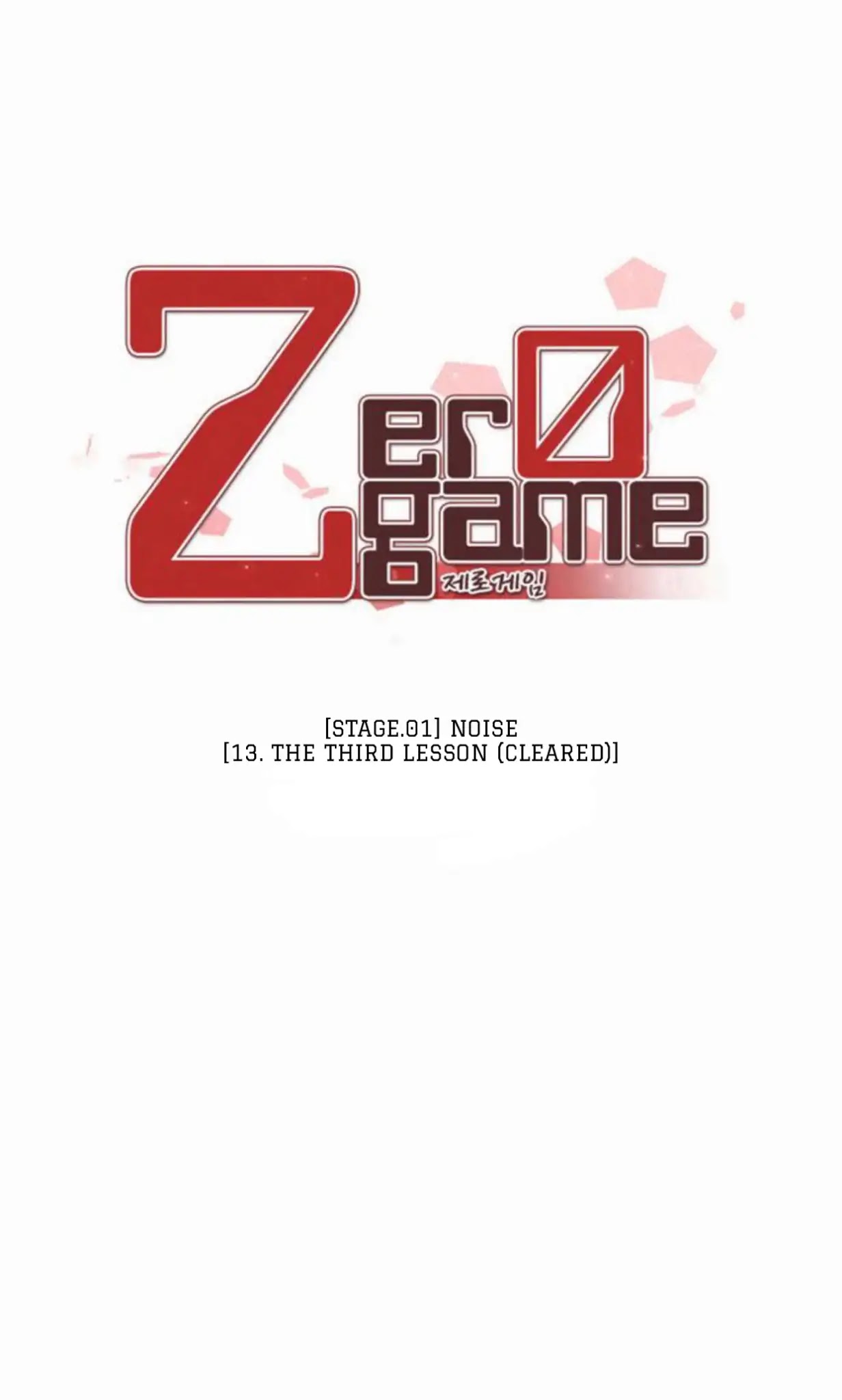 Zero Game Chapter 13 page 20 - Chapter 13
