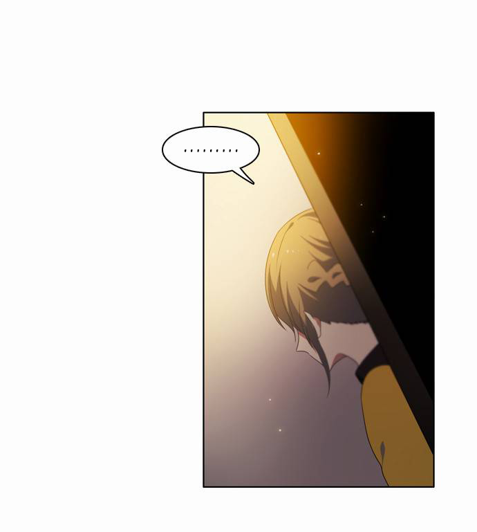 Zero Game Chapter 18 page 23 - Chapter 18: Deal