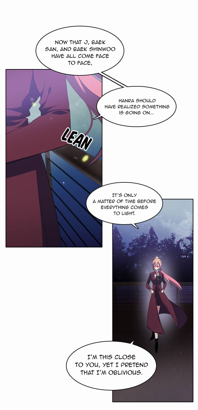 Zero Game Chapter 18 page 7 - Chapter 18: Deal