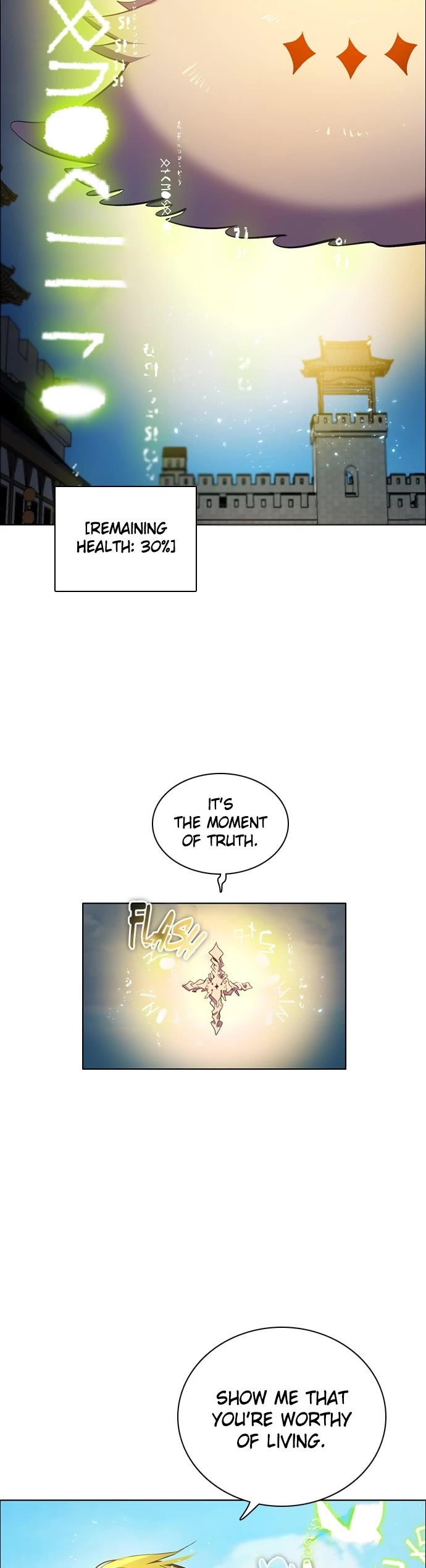 Zero Game Chapter 192 page 4 - Chapter 192: Episode 192 - An Empty Place