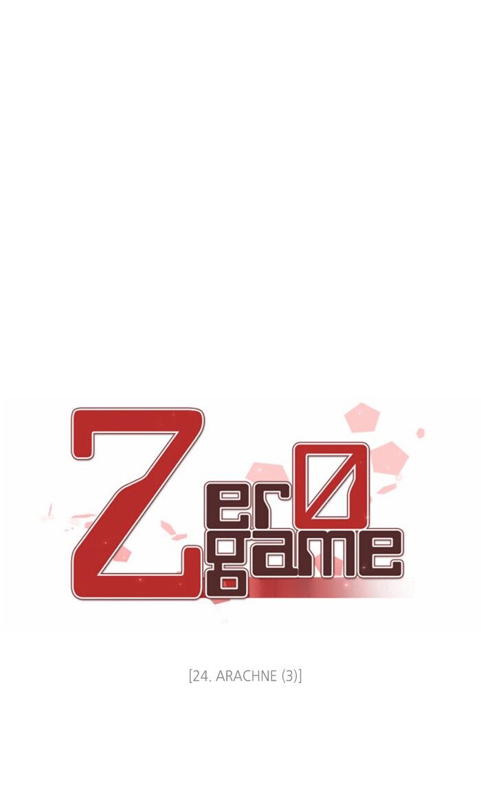 Zero Game Chapter 24 page 13 - Chapter 24