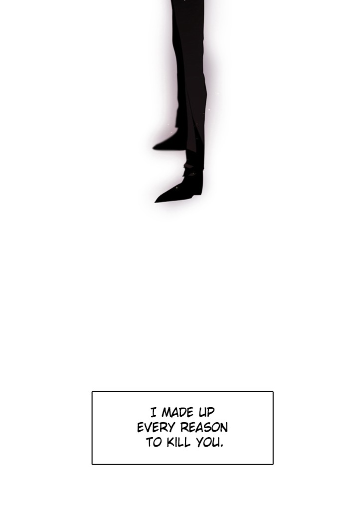 Zero Game Chapter 28 page 52 - Chapter 28