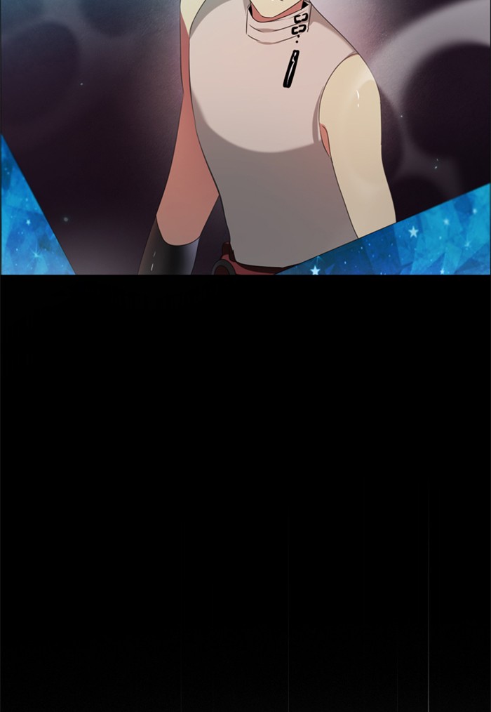 Zero Game Chapter 30 page 23 - Chapter 30