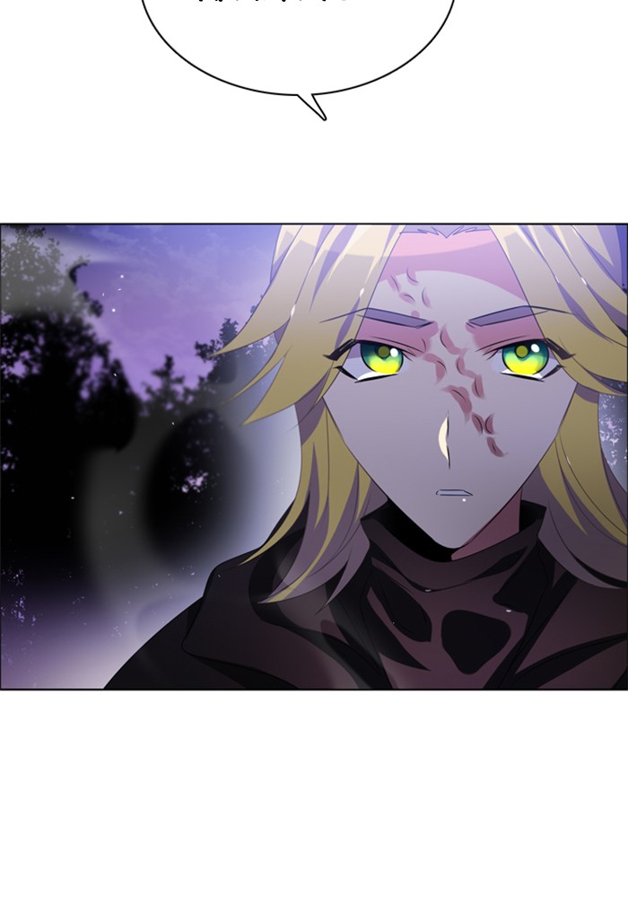 Zero Game Chapter 37 page 86 - Chapter 37