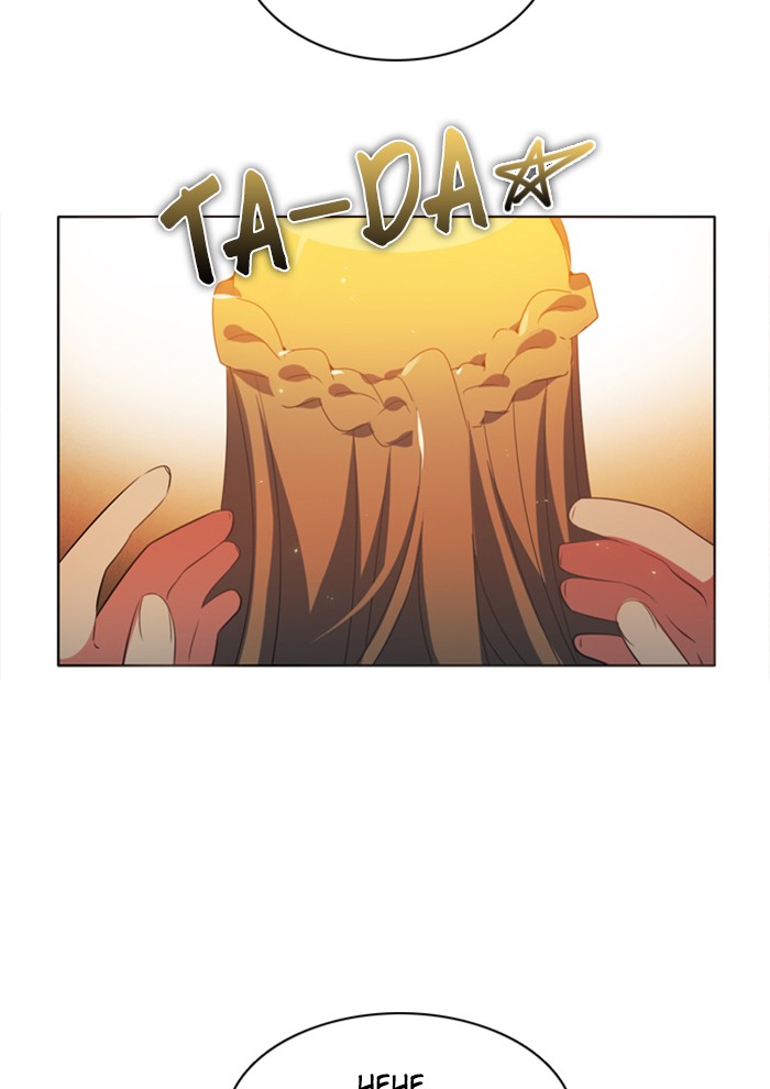Zero Game Chapter 40 page 50 - Chapter 40