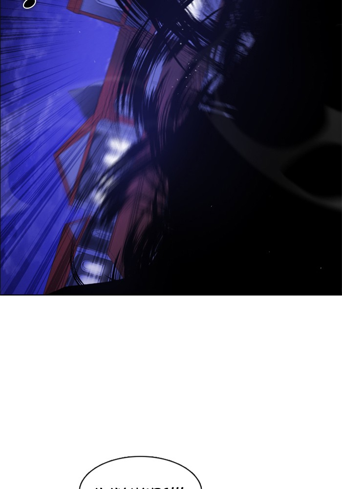 Zero Game Chapter 41 page 111 - Chapter 41
