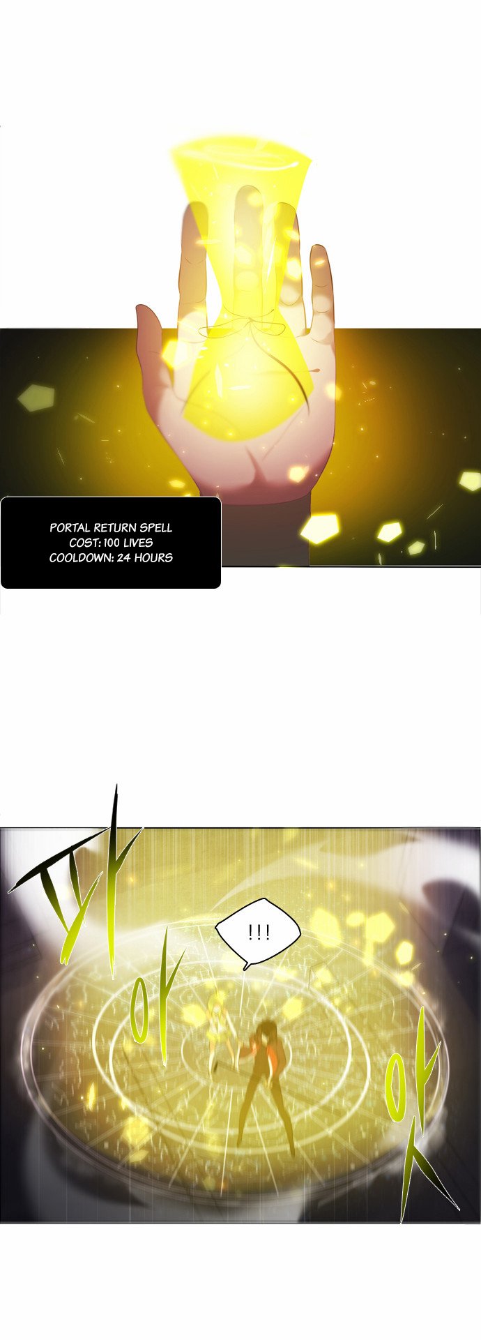 Zero Game Chapter 5 page 14 - Chapter 5 : [05 Zer0]