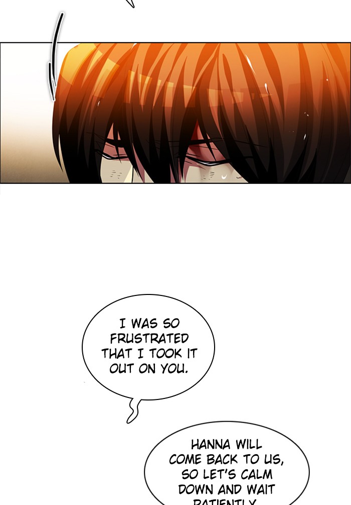 Zero Game Chapter 51 page 77 - Chapter 51: Episode 51 - Siege Battle (End)