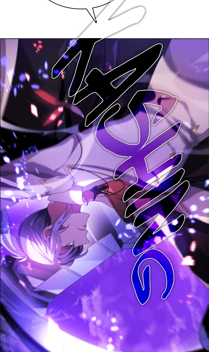 Zero Game Chapter 55 page 18 - Chapter 55: Episode 55 - Library of Hallucinations (1)