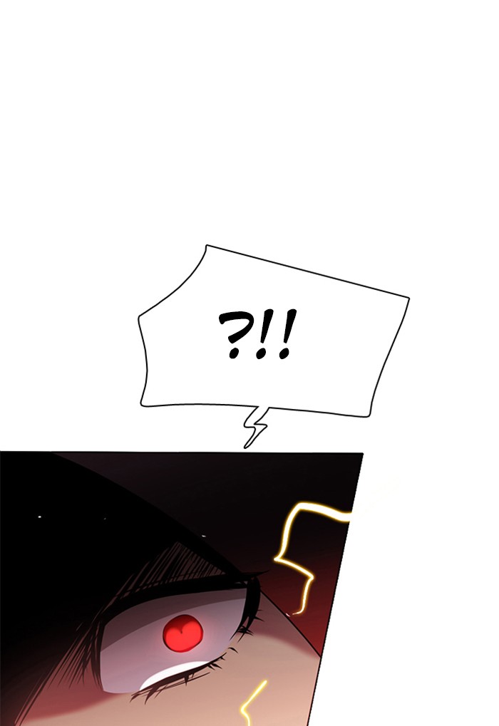Zero Game Chapter 61 page 1 - Chapter 61: Episode 61 - The Sun
