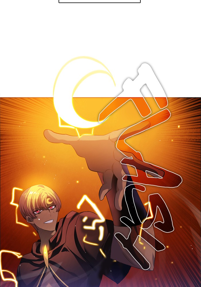 Zero Game Chapter 61 page 4 - Chapter 61: Episode 61 - The Sun