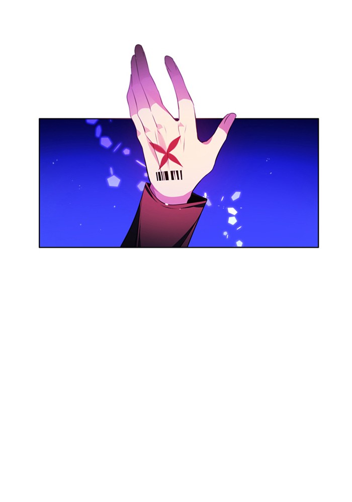 Zero Game Chapter 68 page 26 - Chapter 68: Episode 68 - Catching the Water Dragon - Parallel Worlds