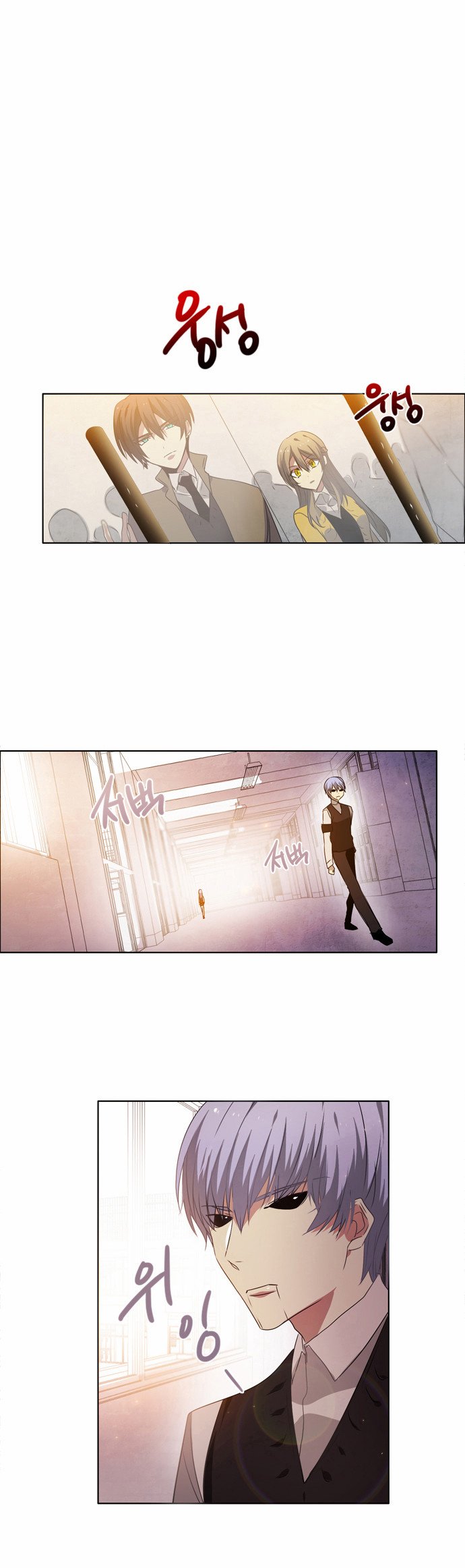 Zero Game Chapter 7 page 38 - Chapter 7 : [Stage.01 Noise] [07 Game Start]