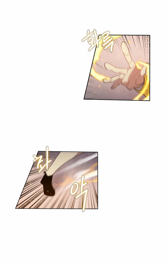 Zero Game Chapter 7 page 47 - Chapter 7 : [Stage.01 Noise] [07 Game Start]
