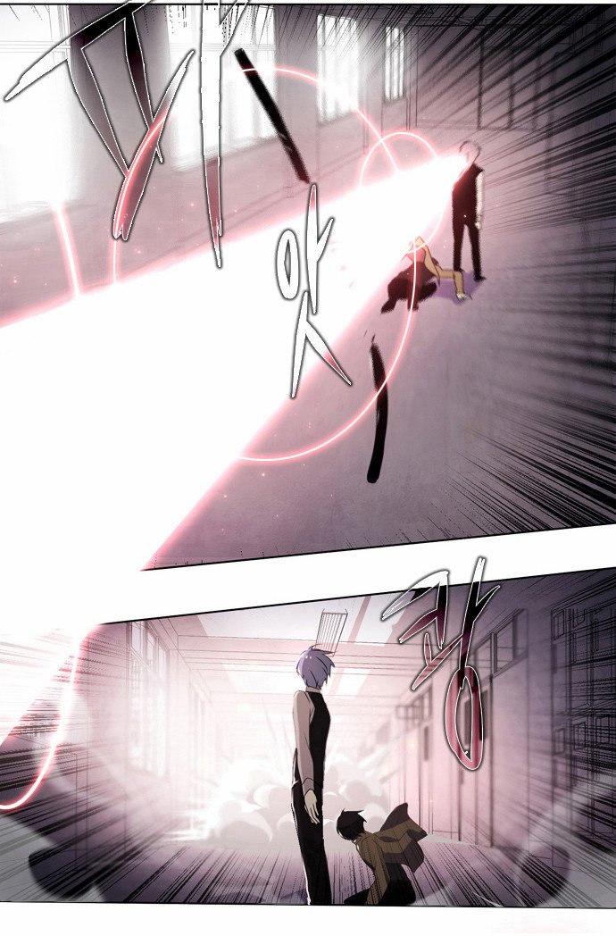 Zero Game Chapter 7 page 52 - Chapter 7 : [Stage.01 Noise] [07 Game Start]