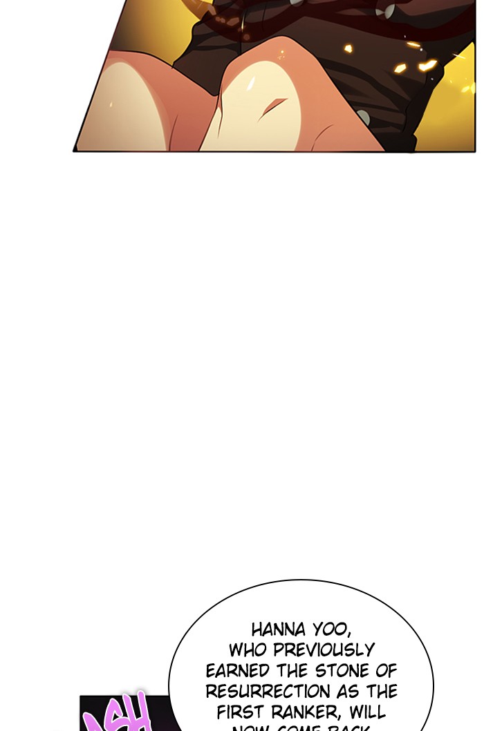 Zero Game Chapter 75 page 23 - Chapter 75: Episode 75 - The Stone of Resurrection