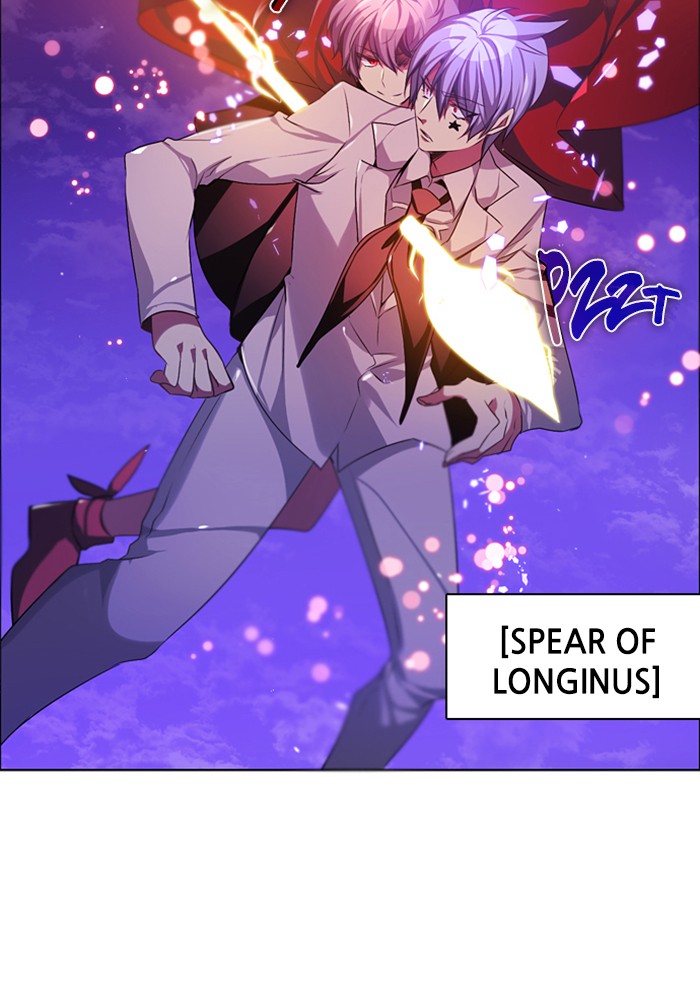 Zero Game Chapter 76 page 78 - Chapter 76: Episode 76 - Trap
