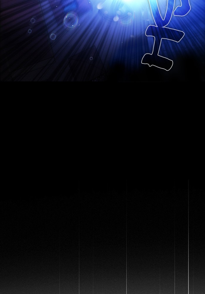 Zero Game Chapter 78 page 86 - Chapter 78: Episode 78 - White Hound vs. Blue Ocean